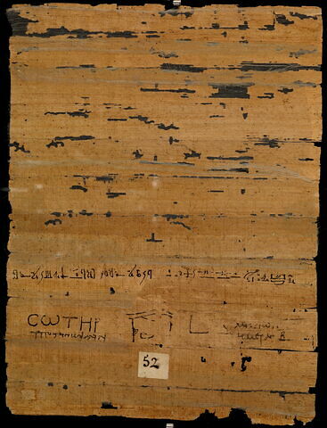 papyrus funéraire, image 2/4