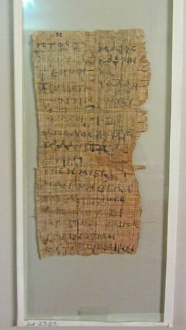 papyrus documentaire