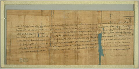 papyrus documentaire, image 4/6