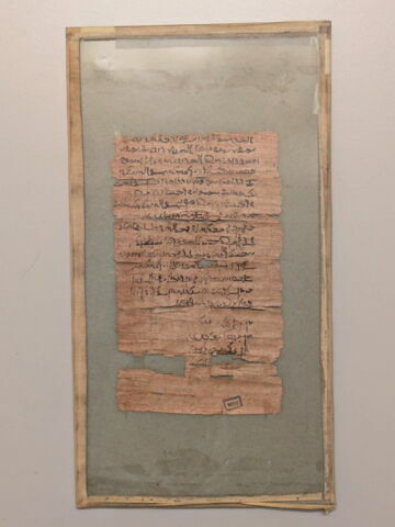 papyrus documentaire