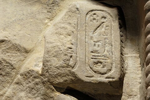 Buste d'Akhénaton, image 5/22