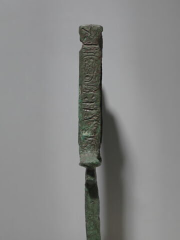 Harpè au nom de Ramsès II, image 7/7