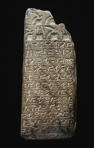 stèle d'Horus, image 3/5