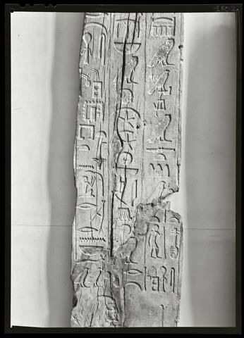 stèle fausse porte ; linteau, image 6/12