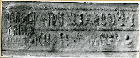 plaquette de dépôt de fondation, image 4/5