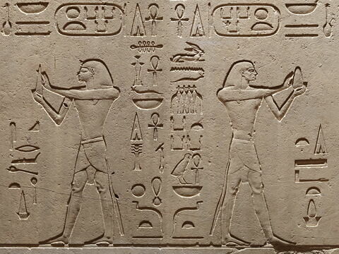 Linteau de Sésostris III, image 2/6