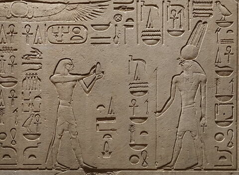 Linteau de Sésostris III, image 4/6
