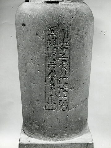 vase canope, image 2/2