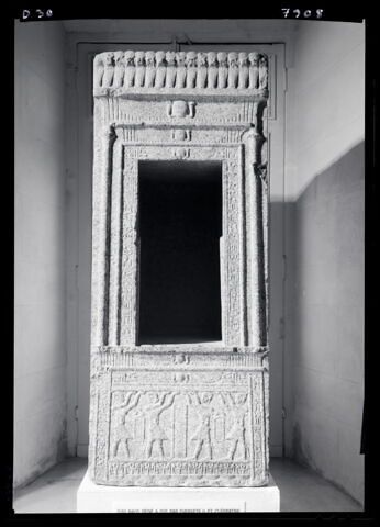 naos, image 5/5