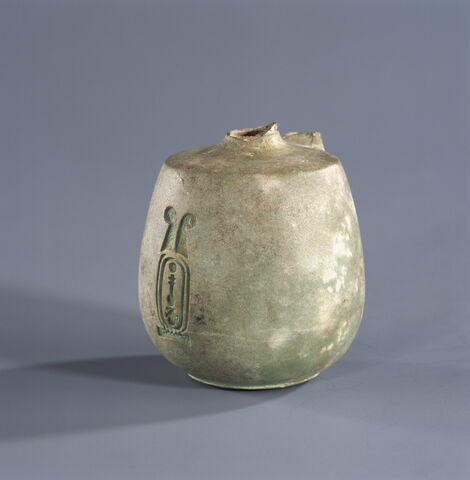 aryballe, image 2/2