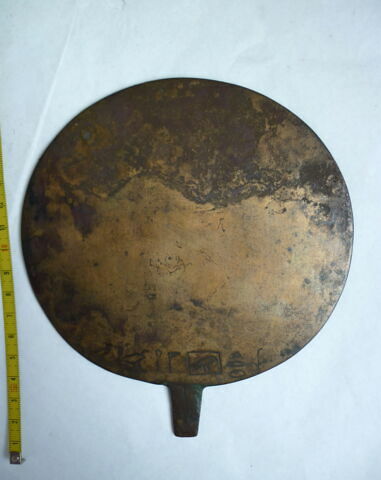 miroir en disque circulaire, image 2/4