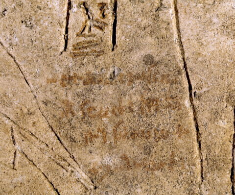 Table d'offrandes de Padihorpakhered, image 3/4
