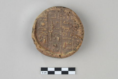 cône funéraire, image 2/7