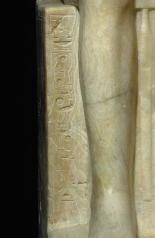 Horus Albani, image 4/11