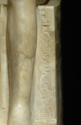 Horus Albani, image 5/11