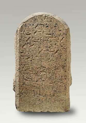 Stèle du vizir Sénousret, image 2/4