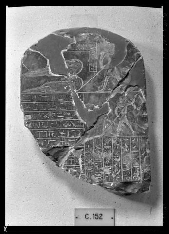 stèle cintrée ; stèle à deux registres, image 3/3