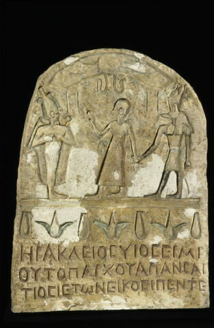 stèle cintrée ; stèle à un registre, image 2/2