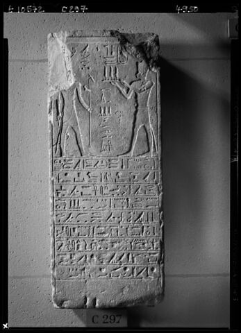 stèle rectangulaire ; stèle de donation, image 4/4