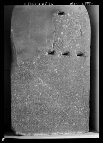 Stèle du Bannissement, image 5/5