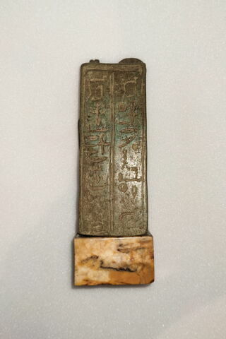 figurine, image 6/6