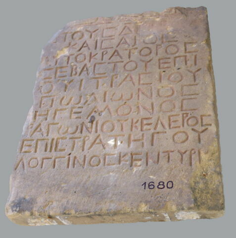 stèle rectangulaire, image 2/2