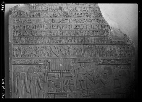 Stèle de Âbkaou, image 2/4