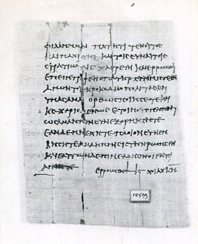 papyrus documentaire