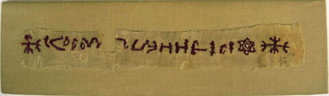 tissu, image 2/2