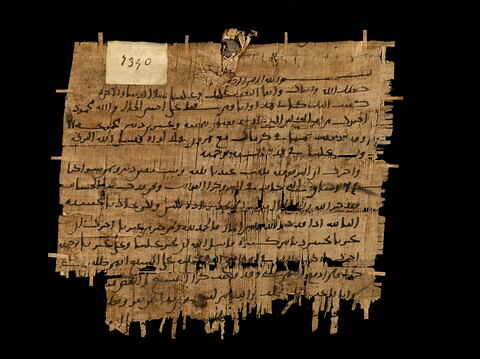 papyrus documentaire