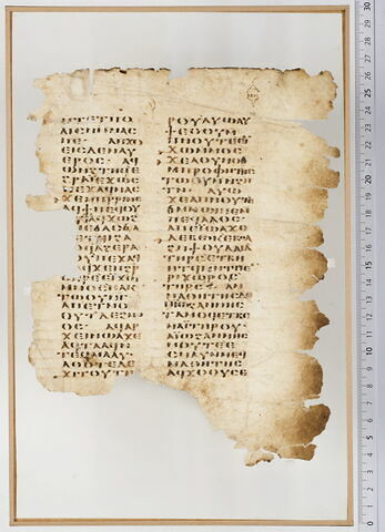 feuillet de codex ; fragment