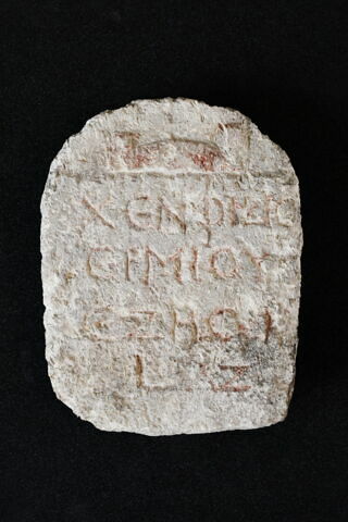 Stèle de Chenphibis