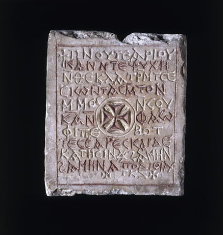 Stèle de Thèkla, image 2/2