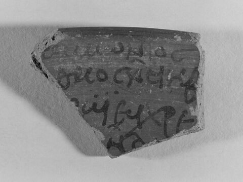 ostracon, image 3/5
