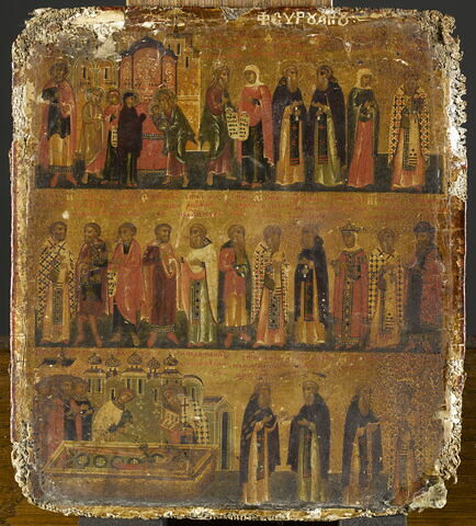 Icône-ménologe : les saints et les fêtes du mois de février, image 2/4