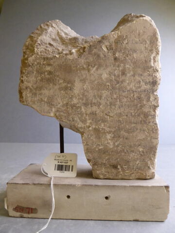 stèle cintrée, image 3/7