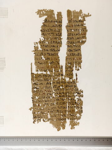papyrus funéraire