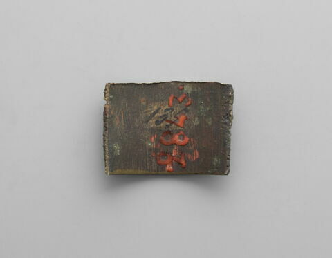 Fragment de frise circulaire : putti, image 2/2