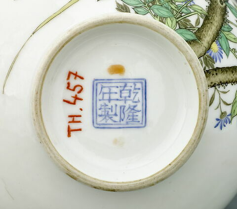 Bouteille à décor d'oiseaux et de poème, image 6/6