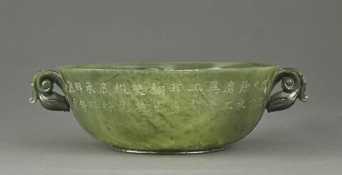 Coupe indienne portant un poème de l'empereur Qianlong, image 8/11