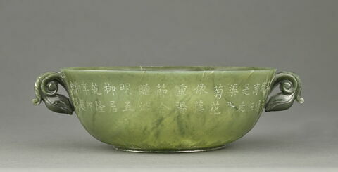 Coupe indienne portant un poème de l'empereur Qianlong, image 9/11
