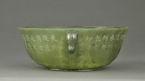 Coupe indienne portant un poème de l'empereur Qianlong, image 10/11