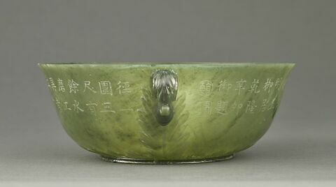 Coupe indienne portant un poème de l'empereur Qianlong, image 11/11