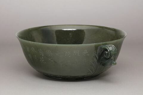 Coupe indienne portant un poème de l'empereur Qianlong, image 3/11