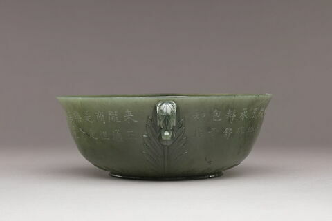 Coupe indienne portant un poème de l'empereur Qianlong, image 4/11