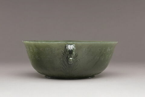 Coupe indienne portant un poème de l'empereur Qianlong, image 5/11