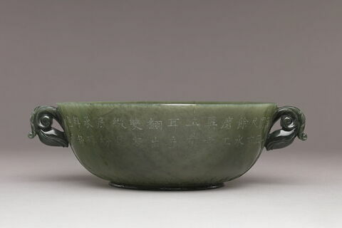 Coupe indienne portant un poème de l'empereur Qianlong, image 6/11