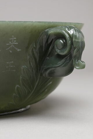 Coupe indienne portant un poème de l'empereur Qianlong, image 7/11