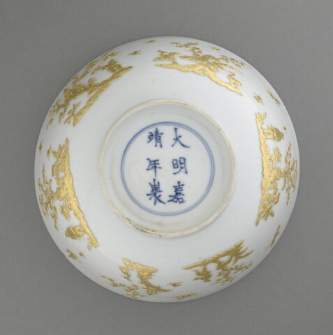 Coupe à décor appliqué, image 5/6