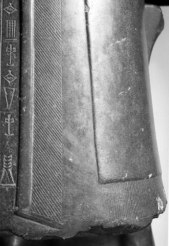 Gudea D dit 
